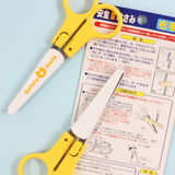 SUN-STAR Safety Scissors Right Hand Yellow