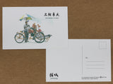 WRITER x YT CHENG Local Postcard - Trishaw Rider