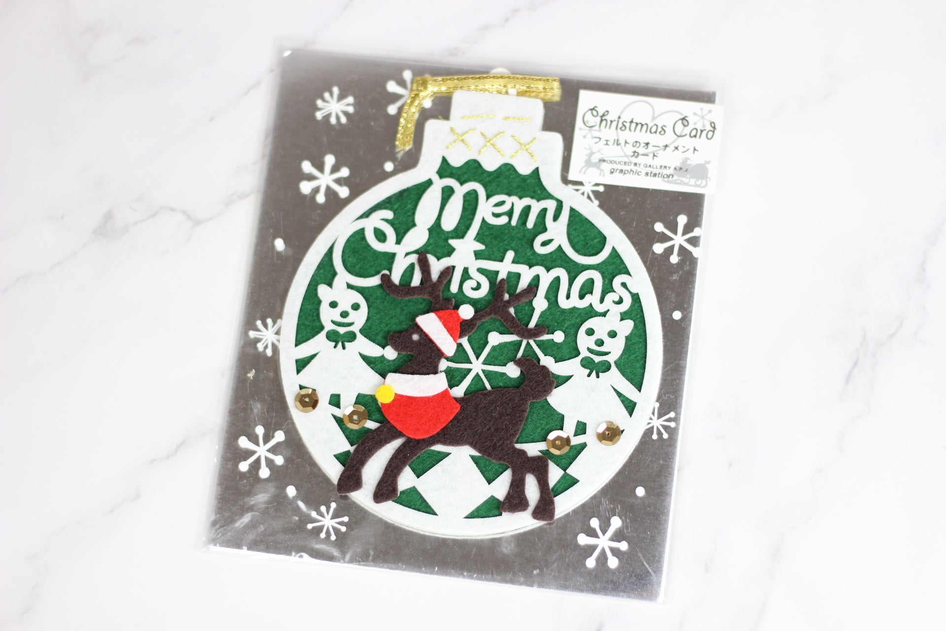 Felt Ornament Card Reindeer
