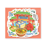 LOKA MADE Malaysia Shaped Postcard Set A