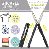 STICKYLE Scissors Slarino Black