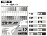 DELETER Color Marker 12Colors Set