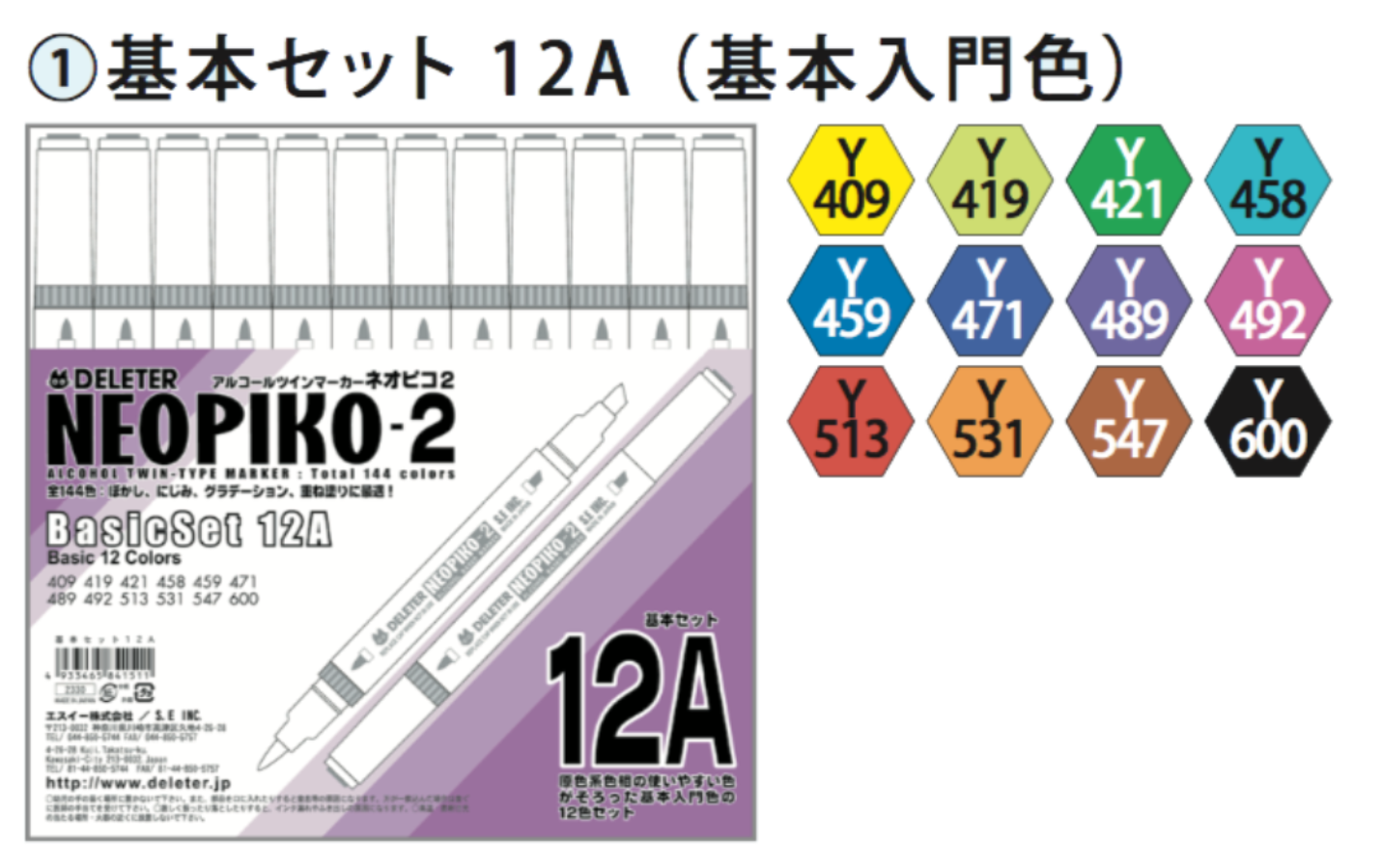 DELETER Neopiko-2 Marker Pen 12Colors Set
