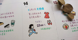 DIMANCHE Print On Sticker Set