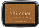 TSUKINEKO Shimmer Ink Pad Small