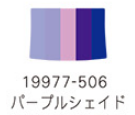 TSUKINEKO Palette 5Colors Pigment Ink Pad
