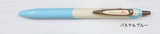 Zebra Sarasa Limited Series Pen Brown 0.4mm