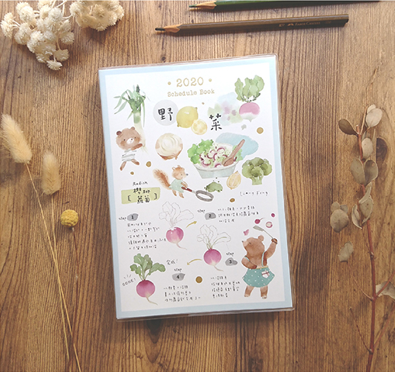 LIANG FENGxDIMANCHE 2020 Cool Watercolor Schedule Book