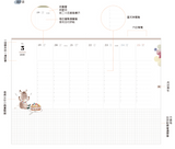 LIANG FENGxDIMANCHE 2020 Cool Watercolor Schedule Book