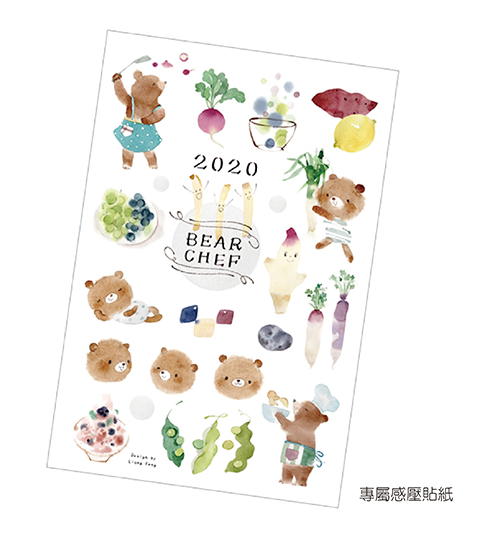 LIANG FENGxDIMANCHE 2020 Cool Watercolor Schedule Book