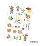 LIANG FENGxDIMANCHE 2020 Cool Watercolor Schedule Book
