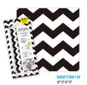 SUN-STAR Pipepa Wrapping Paper