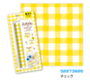 SUN-STAR Pipepa Wrapping Paper