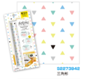 SUN-STAR Pipepa Wrapping Paper