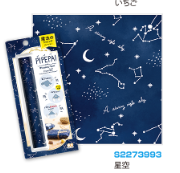 SUN-STAR Pipepa Wrapping Paper