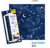SUN-STAR Pipepa Wrapping Paper