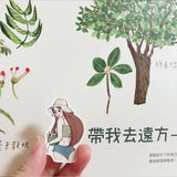 STARLULULU Holiday Girl Waterproof Sticker