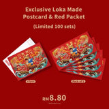 LOKA MADE Oxpiciousness Favours the Bold Postcard and Red Packet Set
