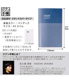 KOKUYO 2020 Jibun Techo Diary Clear