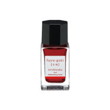 PILOT Iroshizuku Mini Fountain Pen Ink 15ml Fuyugaki