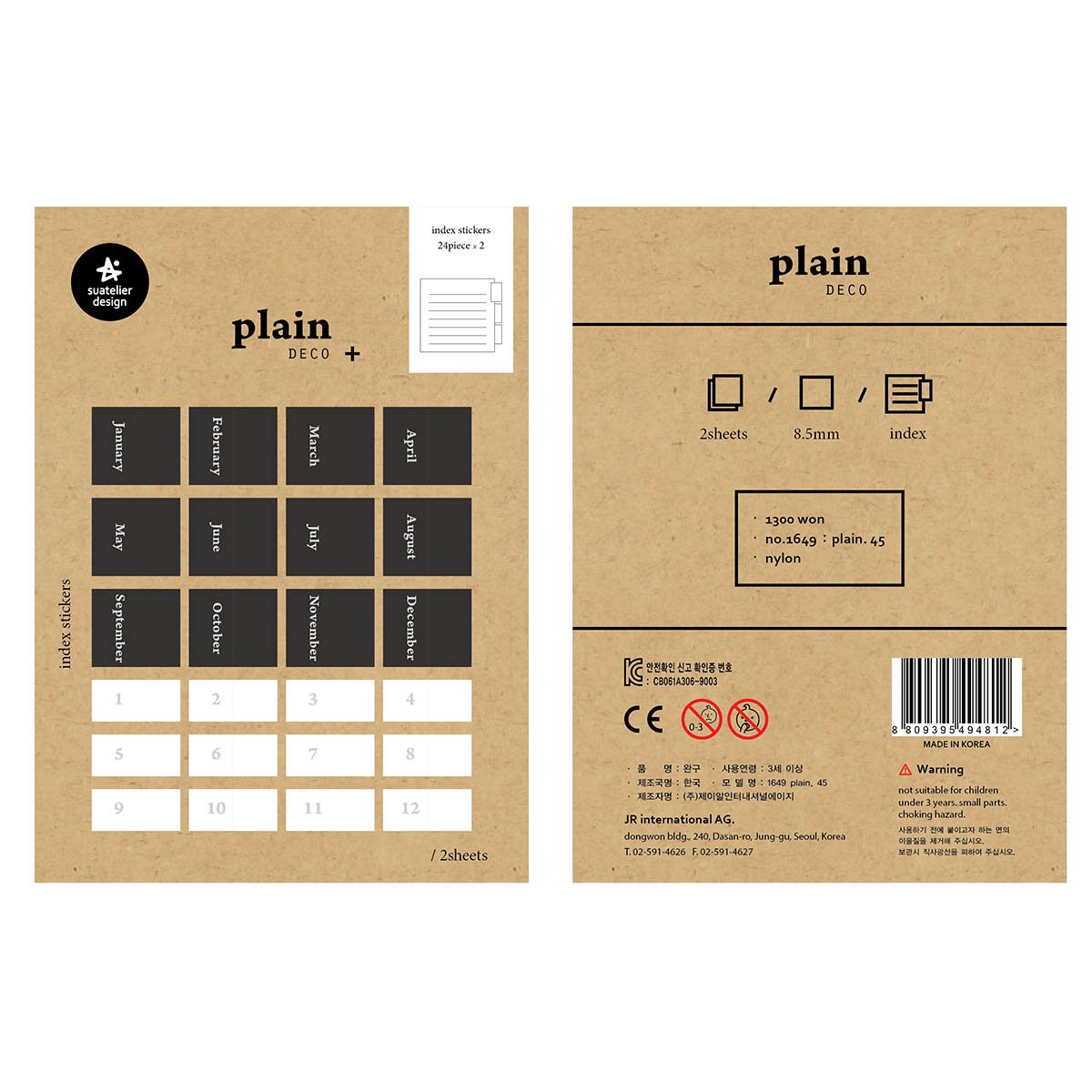 SUATELIER Plain Deco Stickers Plain 45