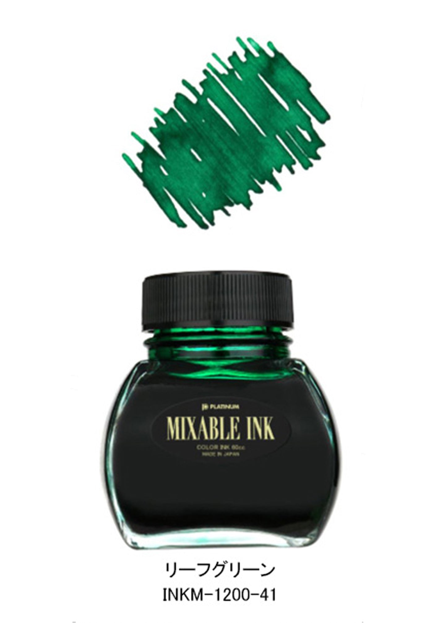 Platinum Mixable Bottled Ink for Fountain Pens in Leaf Green - 60 mL- NEW
