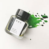 Kyo no oto 2019 Bottle Ink New Color 40ml