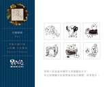 MODAIZHI Stationery Sheep Stamp Set
