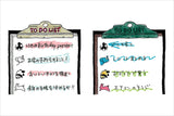 MD Paintable Stamp Pre-Inked To Do List
