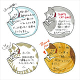 MD Paintable Stamp Pre-Inked Cat