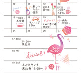 MD Sticker for Schedule Planner Pink
