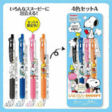 ZEBRA Sarasa x Snoopy Limited Edition Clip Gel Pen 0.5mm 4Colors Set
