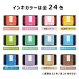 SHACHIHATA IROMOYO Stamp Ink Pad 24 Colors LIST 1/2