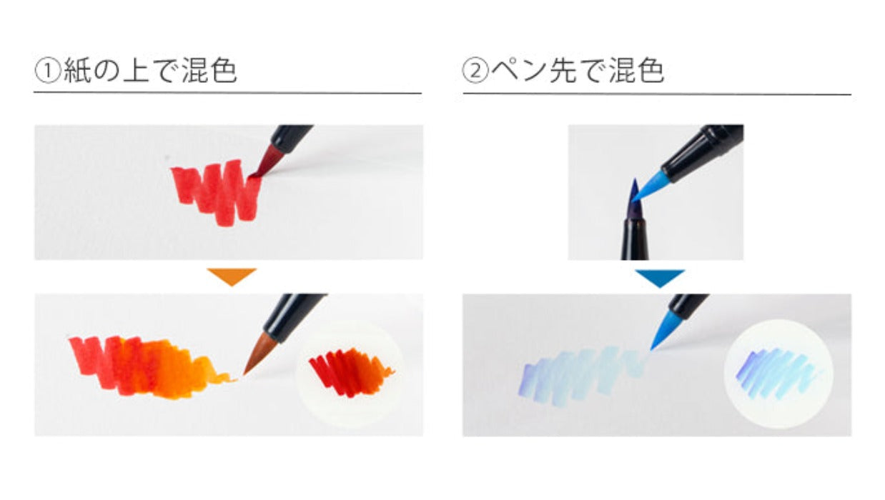 TOMBOW ABT Dual Brush Pen (96 Colors) LIST 11/11