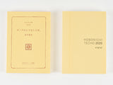 HOBONICHI TECHO 2020 A6 Planner Only