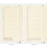 HOBONICHI TECHO 2023 Weeks [ENG] White Line: Ivory